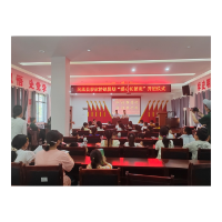 深化学习教育，办好民生实事——凤凰县廖家桥镇举办“爱心托管班”解决职工“后顾之忧”