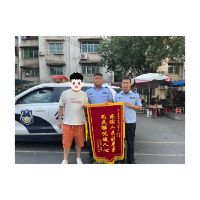 凤凰公安：万元婚戒不慎遗失   民警深夜助力寻回