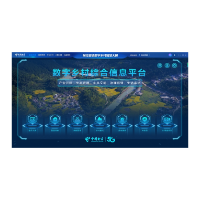 凤凰县阿拉营镇：数字乡村建设为乡村振兴注入新动力