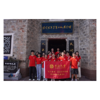 中南大学 “星火计划” 湘西凤凰支队参观百年筸军文化展览馆