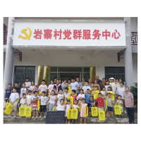 凤凰县新场镇岩寨村：村部变身安全课堂   趣味互动护娃成长