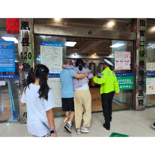 凤凰交警：紧急救助生病游客 及时送医显担当