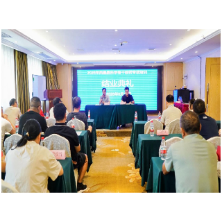 凤凰县中小学科学骨干教师专项培训圆满结业