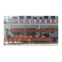 爱心助飞梦想，知识改变命运——省直机关工委驻禾库镇帮增村工作队开展2025年“金秋助学”活动