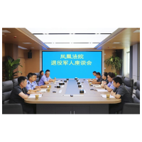 戎装虽褪，初心不改——凤凰法院召开退役军人座谈会