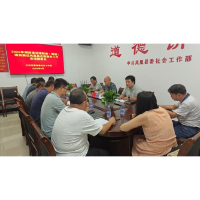 凤凰县部署“湘超”联赛志愿服务工作   全力保障赛事顺利开展