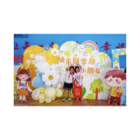 凤凰县箭道坪第一小学：晨曦启程  童梦飞扬