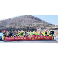 凤凰县两林乡举行迎新年干部职工越野系列活动