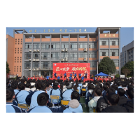 凤凰职中举办“匠心筑梦、骏启新程”2026年迎新年联欢会