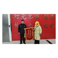 凤凰公安：民警寻包挽损失  群众致谢送锦旗