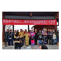 凤凰县满家村：刨汤宴启幕贺新春   文明欢歌醉宾朋