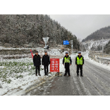 禾库镇迎战低温冻雨续报：众志成城战寒潮 多线作战护平安