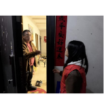 沱江镇虹桥社区：开展“敲门行动”筑牢安全防线 护航平安过冬