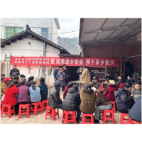 凤凰县高山田村:湘商“还巢”发薪忙 携手家乡促振兴