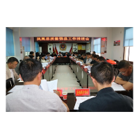 守底线强服务精监管，凤凰市监护航高质量发展——凤凰县市场监管局“十四五”期间工作硕果累累