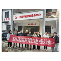 “艺术赋能·乡野寻趣”——凤凰县文联赴桐油坪村采风活动圆满结束