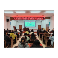 凤凰县开展2026年春节志愿服务岗前培训    赋能暖心服务迎新春