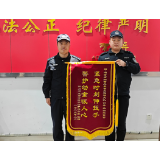 元宵佳节 民警收到了一份特别的“礼物”...
