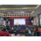 凤凰县妇幼保健院：开学第一课 护航新学期
