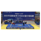 湘西散打小将首战十三捷
