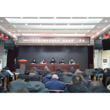 凤凰县教体局直属机关党委召开2024年度“双述双评”大会