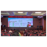 把握青春好年华，心理健康自信美 ——三拱桥学区女生安全教育暨心理健康知识教育讲座活动