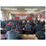 凤凰县禾库镇：推动移风易俗，倡导文明乡风