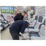凤凰县市监局旅游分局开展足浴行业专项整治行动