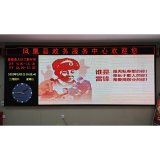 凤凰县行政审批局：践行雷锋精神，打造暖心窗口