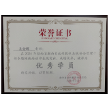 凤凰县沱江镇南华学区：喜获荣耀，奋力担当