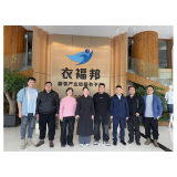 传精神 送关怀 助腾飞 ——凤凰县远赴浙江省走访民营经济创业（务工）人员