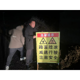 凤凰县阿拉营镇:冻不住的“脚板子”——靠前一步破冰,摸到实情暖心