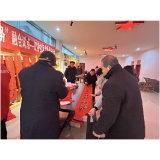 便民服务暖人心 社区集市年味浓 —沱江镇虹桥社区举办“一站式”便民服务集市活动