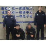 凤凰公安：村警“一眼”识贼 助力破获稻谷被盗案