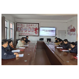 数字赋能科学教育  共谋年度发展新篇