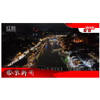 2026年10月06日湖南凤凰新闻