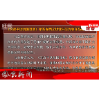 2026年10月07日湖南凤凰新闻