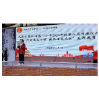 凤凰县妇幼保健院走进箭道坪第一小学开展卫生宣教活动
