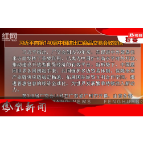 2026年10月15日湖南凤凰新闻