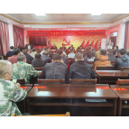 凤凰县召开第二轮延包不动产登记试点工作推进会