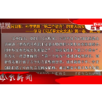 2026年10月13日湖南凤凰新闻