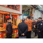 凤凰县森林公安局联合多部门开展肉制品安全专项整治 全力守护群众“舌尖上的安全”