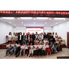 凤凰县“益起悦读”项目组:举办纪念红军长征胜利90周年亲子共读展演