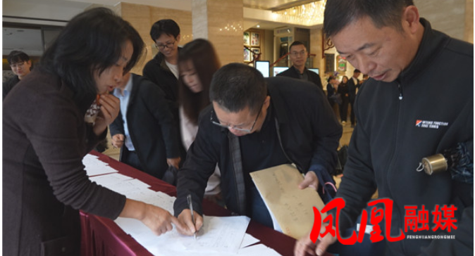 怀揣民声赴盛会 凤凰县第十九届人大一次会议代表陆续报到