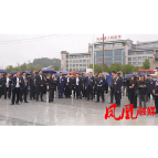 政协凤凰县第十一届委员会第一次会议组织委员开展会前集中视察活动