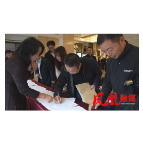 怀揣民声赴盛会 凤凰县第十九届人大一次会议代表陆续报到
