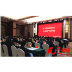政协凤凰县第十一届委员会第一次会议召开换届风气培训会