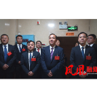 樊忠清看望出席凤凰县第十九届人民代表大会第一次会议人大代表