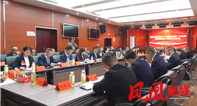 共谋发展良策 共绘美好蓝图 樊忠清参加县政协委员分组讨论