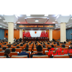 凤凰县第十九届人民代表大会第一次会议开幕